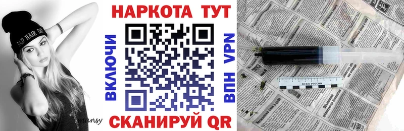 Наркота Верхоянск МЕТАДОН  МЕФ  КОКАИН  ГАШ  МАРИХУАНА 