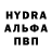 ГАШ хэш Ilnyr Mysin