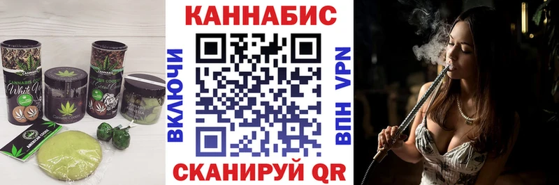 где найти наркотики  Верхоянск  Еда ТГК марихуана 