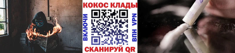 Cocaine Эквадор Верхоянск