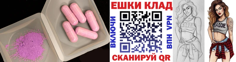 что такое Верхоянск ЭКСТАЗИ 300 mg