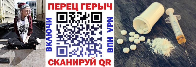 Героин белый  Верхоянск 