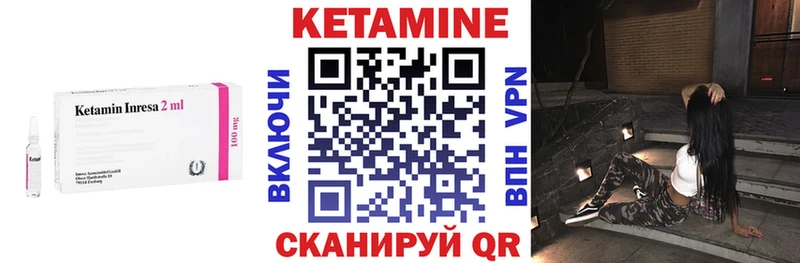 сайты даркнета формула  купить закладку  Верхоянск  Кетамин ketamine 