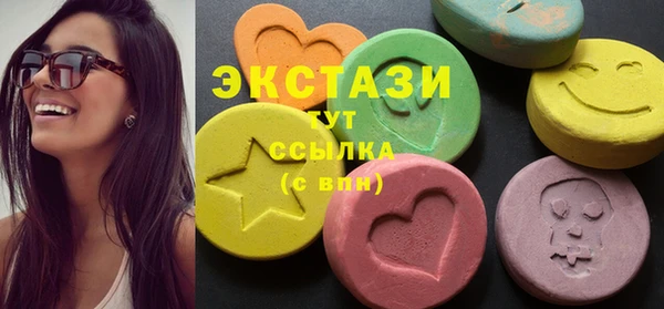 мефедрон Верхний Тагил