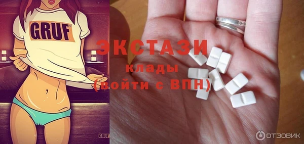 шишки Верея