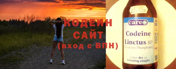 мефедрон Верхний Тагил