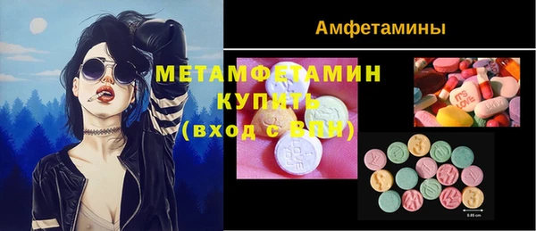 мефедрон Верхний Тагил