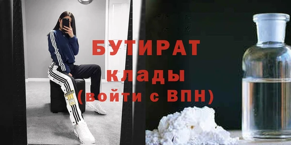 стафф Приозерск