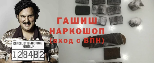 кокаин перу Пролетарск