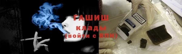кокаин перу Пролетарск
