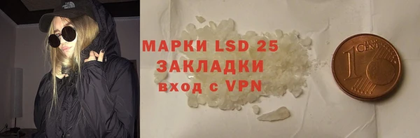 стафф Приозерск