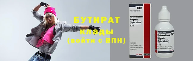 мефедрон Верхний Тагил