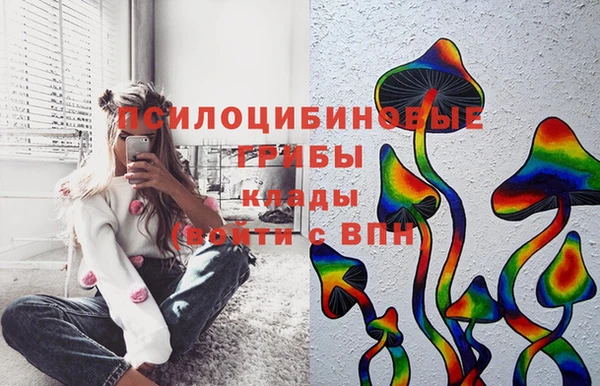 кокаин перу Пролетарск