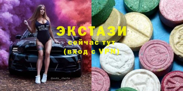 марки nbome Абаза