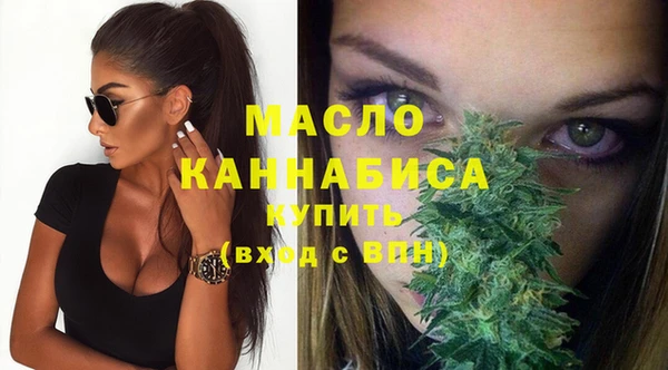 первитин Зеленокумск