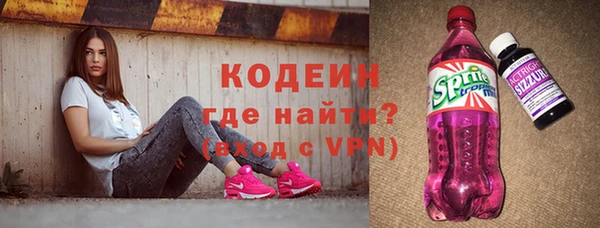кокаин перу Пролетарск