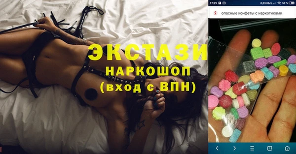 стафф Приозерск