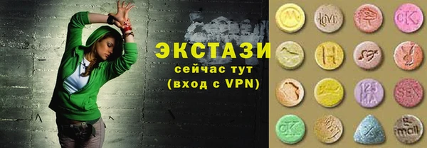 стафф Приозерск