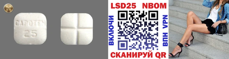 Лсд 25 экстази кислота Верхоянск