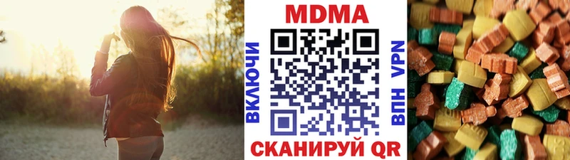 как найти наркотики Верхоянск МДМА Molly