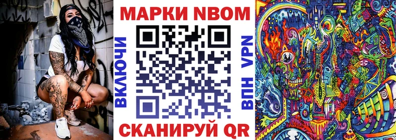 Наркотические марки 1500мкг  что такое   Верхоянск 