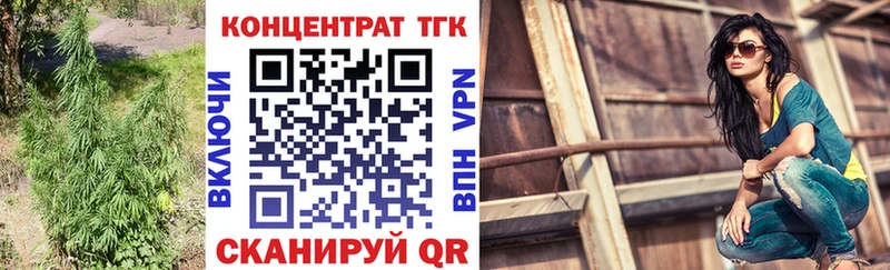 ТГК гашишное масло  Верхоянск 